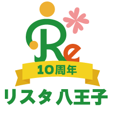リスタ八王子｜多摩地域IPS就労支援センター